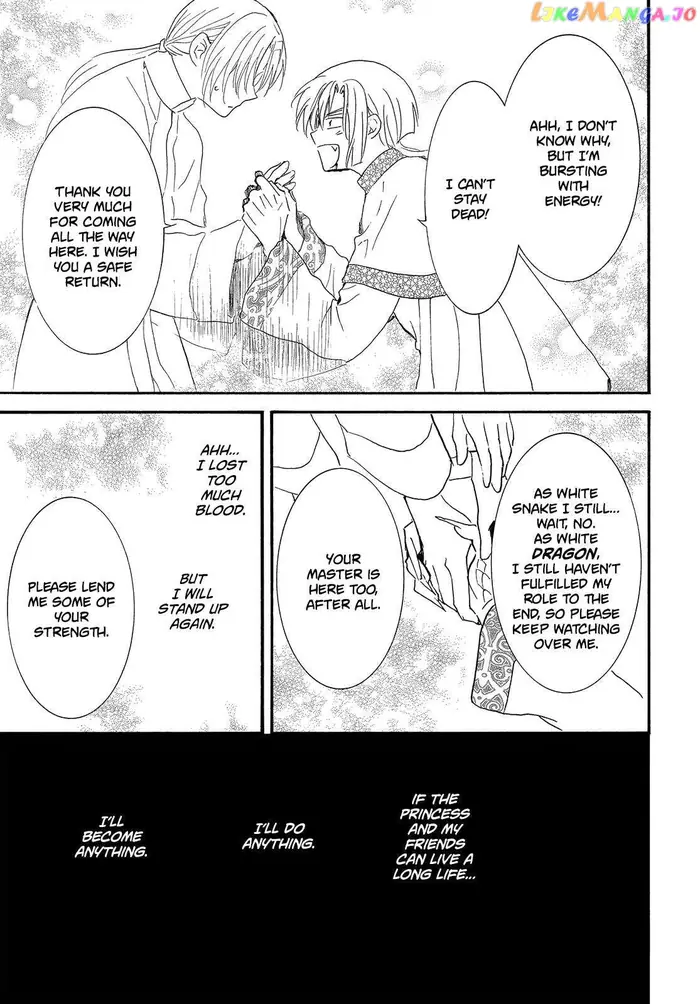 Yona of the Dawn chapter 252 image 20_optimized